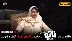 سریال ناتو (بازی ناتو) ‌فصل دوم - سریال های جدید ایرانی ۱۴۰۲