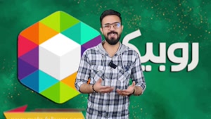 خرید ممبر روبیکا واقعی ارزان با ارسال فوری