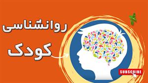 5 اشتباه رایج در تربیت فرزند که باید از آنها دوری کنید