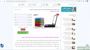 جزوه نکات قانون تشکیلات و آیین دادرسی دیوان عدالت اداری