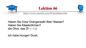 Schritte plus neu 1- A1.1 آموزش زبان آلمانی سطح مقدماتی
