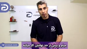 علت خاموش شدن ناگهانی آبمیوه گیری