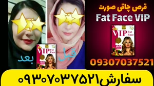 فت فیس جدید fat face VIP سفارش09307037521