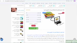 pdf گزارش کار آزمایشگاه شیمی آلی 2 (ایزومري شدن)