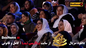 دانلود سریال شب آهنگی فصل سوم قسمت جدید بهمن هاشمی در شباهنگ