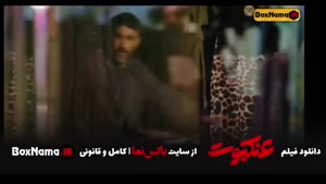 فیلم ایرانی عنکبوت محسن تنابنده / بهترین فیلم های جدید ایران