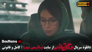 دانلود جنگل آسفالت قسمت ۶ سریال جدید امیر جعفری نوید محمدزاد