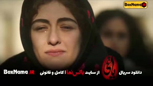 دانلود سریال یاغی قسمت اول تا ۲۰ آخر (الیکا ناصری - علی شادم