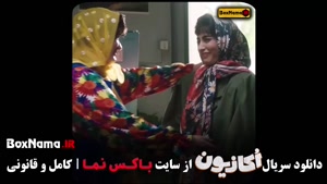 دانلود سریال اکازیون قسمت ۴ چهارم کمدی و طنز هادی کاظمی