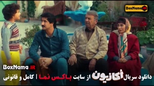 فیلم طنز اکازیون قسمت اول (هادی کاظمی - رضا نیکخواه - سمانه 