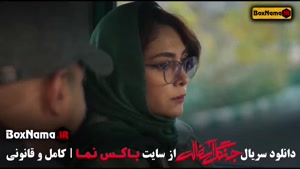 جنگل آسفالت قسمت ۷ هفتم فیلم سریال های جدید ایرانی 1403