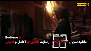 دانلود سریال مترجم صابر ابر - مهتاب ثروتی (سریال جدید ایرانی