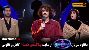 اجرای ویژه و جالب امیرحسین مدرس و پسرش در برنامه صداتو (غافل
