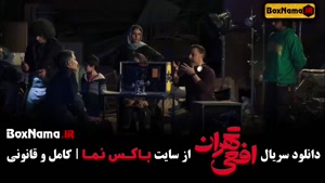 تماشای سریال افعی تهران قسمت ۸ هشتم جدید (پژمان جمشیدی)