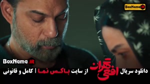 سریال افعی تهران قسمت اول تا 7 هفتم (کامل +‌ فیلم)