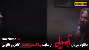 سریال عراقی - داعشی آمرلی (شهر امرلی) قسمت جدید مصطفی زمانی