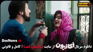 تیزر سریال های جدید ایرانی
