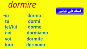  آموزش کامل زبان ایتالیایی باپکیج کاملا تصویری استاد 10 زبان