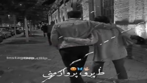 کلیپ زیبا و شاد عاشقانه