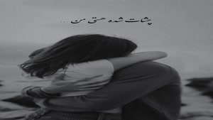 کلیپ عاشقانه ♥ جدیدترین / کلیپ زیبای دونفره برای اینستا 