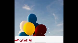 کلیپ تولد 1 اردیبهشت / کلیپ تولد اردیبهشت ماهی