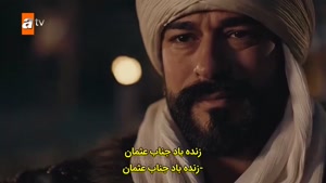 سریال قیام عثمان - قسمت 156 زیرنویس فارسی چسبیده 