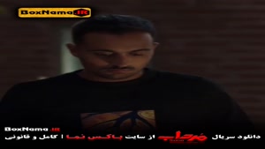دانلود قسمت هشتم سریال مرداب / سریال های جدید ایرانی ۱۴۰۲