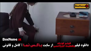 دانلود فیلم کوتاه وضعیت اورژانسی ایرانی جدید