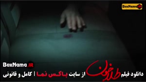 فیلم  سینمایی درام ایرانی طلاخون (بهار قاسمی - شهاب حسینی) ط