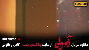 تماشای سریال آمرلی قسمت اول تا ۹ نهم (سریال جنگی داعشی دوبله