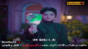 سریال شب های مافیا زودیاک قسمت ۱ اول گرداننده محمد بحرانی 