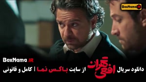 افعی تهران قسمت ۸  چلچراغ فیلم سریال های جدید ایرانی