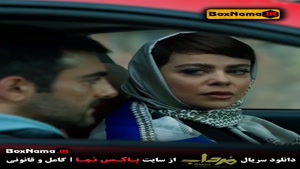 دانلود سریال مرداب قسمت اول تا ۸ هشتم / سریال جدید ایرانی