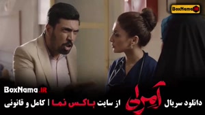 سریال ایرانی - عراقی امرلی قسمت هشتم ۸ مصطفی زمانی - ناریا ص