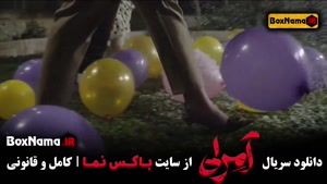 دانلود سریال امرلی مصطفی زمانی (فیلم سریال جدید ایرانی 1403 
