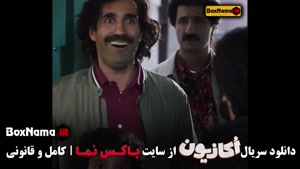 دانلود سریال اکازیون قسمت ۴ چهارم کمدی و طنز هادی کاظمی