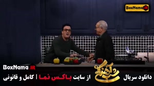 شب آهنگی نیکخواه قسمت ۷ (انگلیسی حرف زدن نیکواه و حامد آهنگی