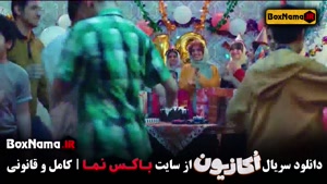 فیلم کمدی ایرانی اکازیون