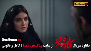 فیلم گناه فرشته - قسمت۱۶ شانزدهم  شهاب حسینی (Fereshtehs Si