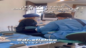 فیلم جراحی ایمپلنت در تهران  متخصص ایمپلنت 