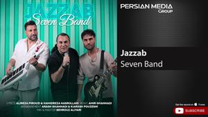 Seven Band - Jazzab ( سون بند - جذاب )