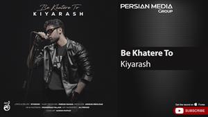 Kiyarash - Be Khatere To ( کیارش - به خاطر تو )