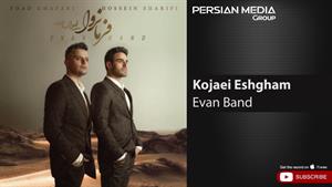 Evan Band - Kojaei Eshgham ( ایوان بند - کجایی عشقم )
