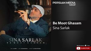 Sina Sarlak - Be Moot Ghasam ( سینا سرلک - به موت قسم )