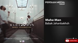 Babak Jahanbakhsh - Mahe Man ( بابک جهانبخش - ماه من )