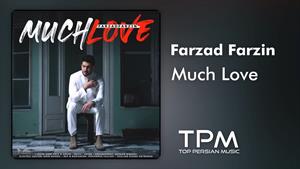 Farzad Farzin - Much Love - آهنگ عشق زیاد از فرزاد فرزین