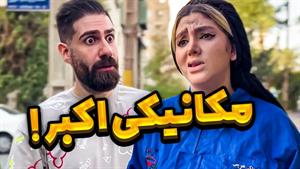 طنز ساسان و فاطی / دخترا بعد حذف مدرک ناخنکاری