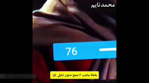 فیلم طنز سرنا امینی /طنز سرنا امینی / استقلال / پریسا پوربلک