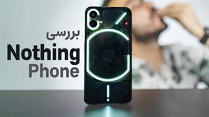 Nothing Phone 1 Review | بررسی گوشی ناتینگ فون ۱