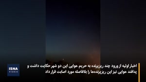 جوسازی اسرائیل با چند ریزپرنده؛ در اصفهان و تبریز چه خبر بود